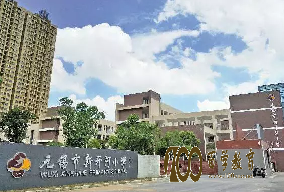 江南大学附属实验中学、胡埭中学、新开河小学……无锡市新学校高颜值自带科技范！