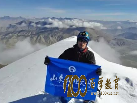 山东财经大学学生负重15公斤6小时登上玉珠峰,成山东首位登上玉珠峰的大学生!