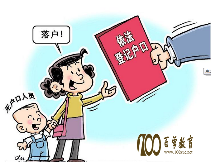 浙江省户口迁移需要什么条件?10月起浙江进一步放宽户口迁移!