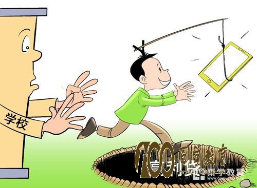 有哪些行着“贷款”之名在坑蒙拐骗?小心“培训贷”