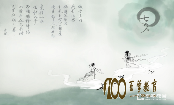 描写七夕的诗句有哪些?七夕节火爆的告白诗句!