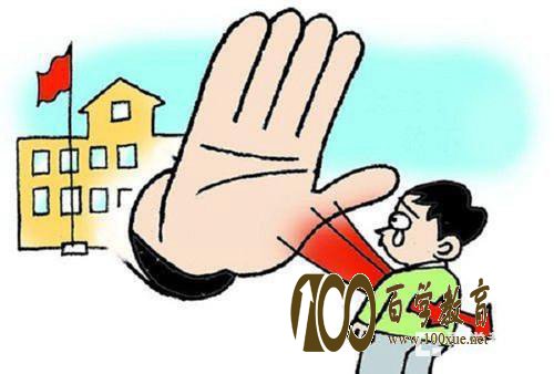 为什么总是得不到好成绩?哪些陋习最影响成绩的提升?