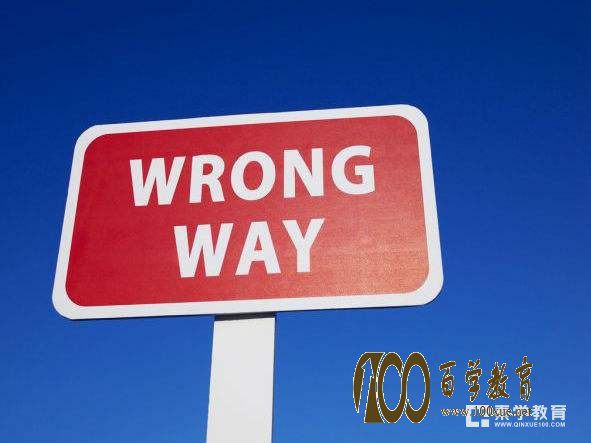 考场上容易犯哪些低级错误?这些错误你一定犯过!