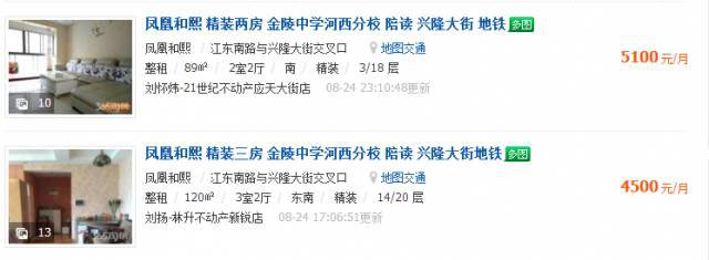 南外树人周边租房紧俏,论陪读背后的辛酸事