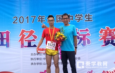 2017年全国中学生田径锦标赛,重庆八中学子成“双冠王”!!!