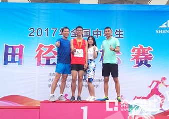 2017年全国中学生田径锦标赛,重庆八中学子成“双冠王”!!!