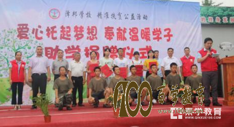 长沙县泽邦学校公益活动细雨中展开,投身社会公益我们都在行动中