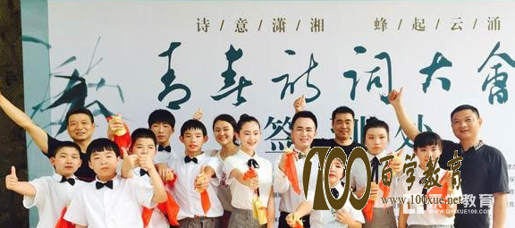 雅礼雨花中学1605班师生诗词表演怎么样呢?雅礼雨花《待到山花烂漫时》惊艳四座