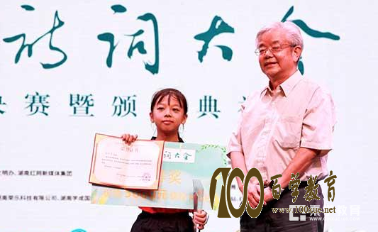 湖南青少年青春诗词大会落幕,小选手惊艳表现真是初生牛犊不怕虎啊!