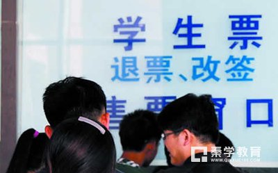大学新生凭录取通知书可以买火车票你造吗?这一次机会可别浪费了
