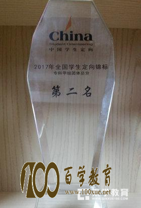 湖南环境生物职院在中国四维杯斩获佳绩,定向跑我们湖南环境生物职院不在话下