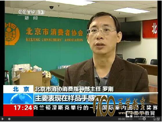 劣质卫生纸对孩子有哪些危害?鉴别纸巾的办法?纸巾会导致儿童白血病吗?