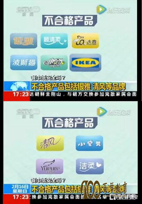劣质卫生纸对孩子有哪些危害?鉴别纸巾的办法?纸巾会导致儿童白血病吗?