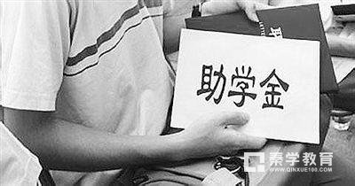 大一新生要怎样申请贫困助学金?家庭情况调查表要提前准备好!!!