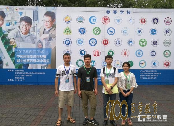长沙民政职业技术学院获金砖初赛全国一等奖,真的是厉害了wuli长沙民政!