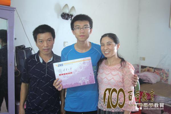 宁乡县三位孩子收到清华大学的录取通知书,付出终究会有收获