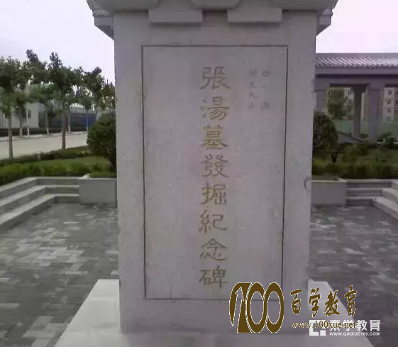 高校古墓协会你听过吗?西安当属第一!盘点那些高校内的古墓!!!