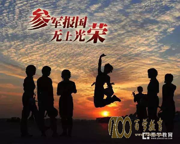 长沙县2017征兵会议召开,目前长沙县应征人数已达1400人