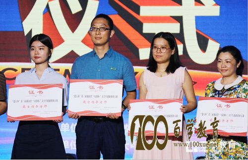 湖南大学3个项目获互联网+大赛奖项,王耀南教授荣获“zui.佳指导教师奖”