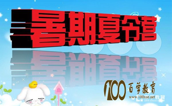长沙石燕湖自主招生夏令营开营,新的成长就从夏令营开始