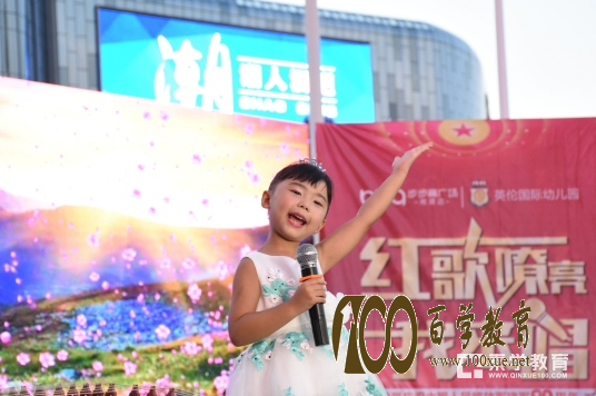 英伦幼儿园孩子们唱响红歌,让孩子感受红歌的魅力