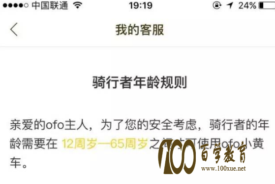 共享单车便利了生活也带来了隐患!!11岁男孩骑小黄车被撞身亡,家长欲索赔878万元