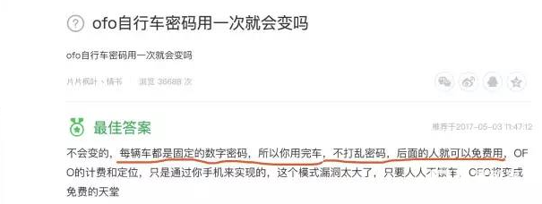 共享单车便利了生活也带来了隐患!!11岁男孩骑小黄车被撞身亡,家长欲索赔878万元