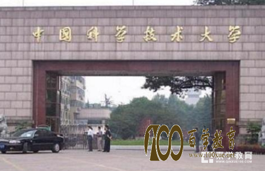 你知道C9联盟,但你知道“华东五校”吗?这些全国顶尖大学让人惊叹!!!