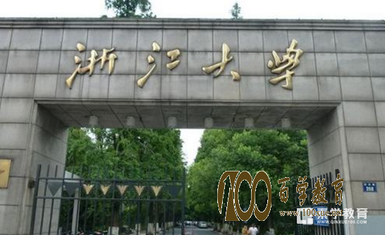 你知道C9联盟,但你知道“华东五校”吗?这些全国顶尖大学让人惊叹!!!