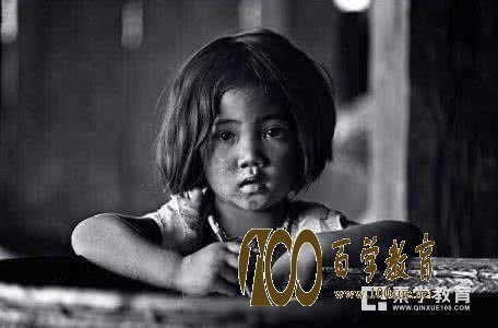 留守儿童的现状是什么?关爱留守儿童我们应该思考些什么?