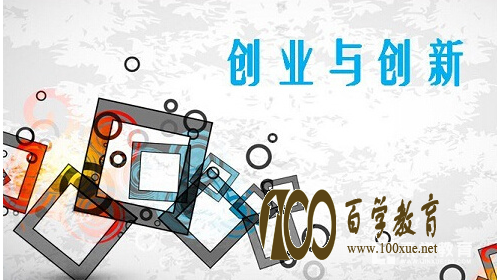 浙江高校大学选修课