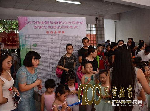 全国社会艺术考级在湖南艺术职业学院举行,4万余人参加了考试