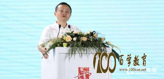 马云乡村校长计划——着眼基层,教育也需脱贫攻坚