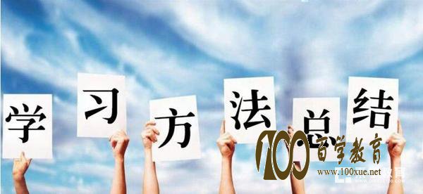 反超