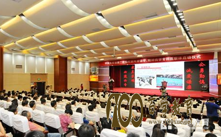 中南大学打造专科医联体,要在医联体内搭建就诊“绿色通道”