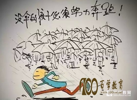 作为大一新生我感觉好像大家都在混日子?在大学混不混日子还是在于自己