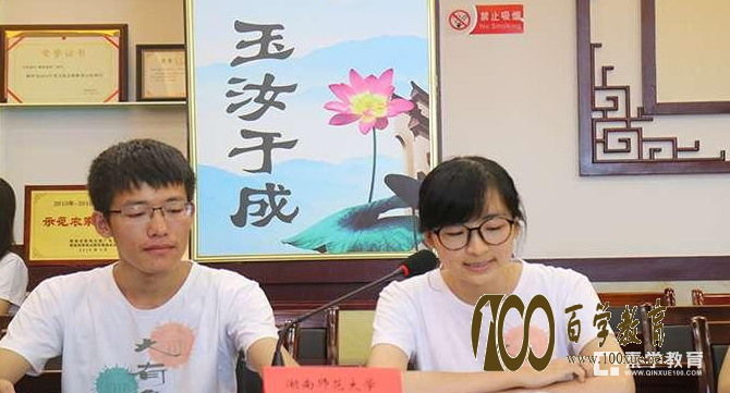 湖南师范大学:汝城宗祠文化与家孝文化的研究,任重而道远