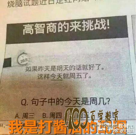 奥数班到底该不该给孩子报?清华附中校长喊停女儿奥数班!