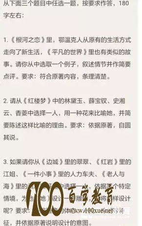 9月开始,全国中小学学校教材版本将更新,整个基础教育界将发生变革!
