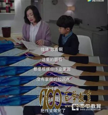 从《我的前半生》看教育问题,孩子做作业你赞同罗子君还是凌玲?