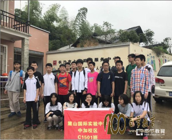 麓山国际实验学校到上善助残服务中心参加实践活动,幸福生活真的是来之不易的
