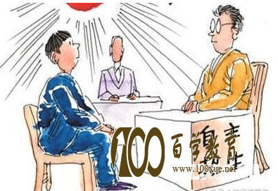 自主招生