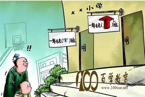 新生分班到底有没有猫腻?开学分班校长玩起了失联