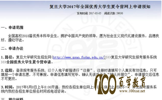 大一应该提前准备考研吗?大一考研要做好哪些准备呢?