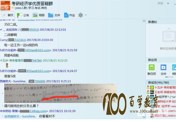 大一应该提前准备考研吗?大一考研要做好哪些准备呢?