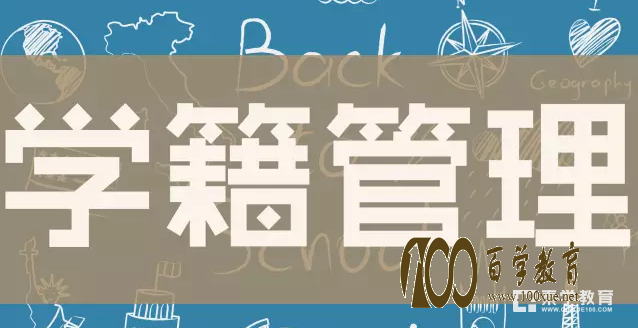 ɽʡӡ֪ͨ淶ѧע¸һ༶ó50 