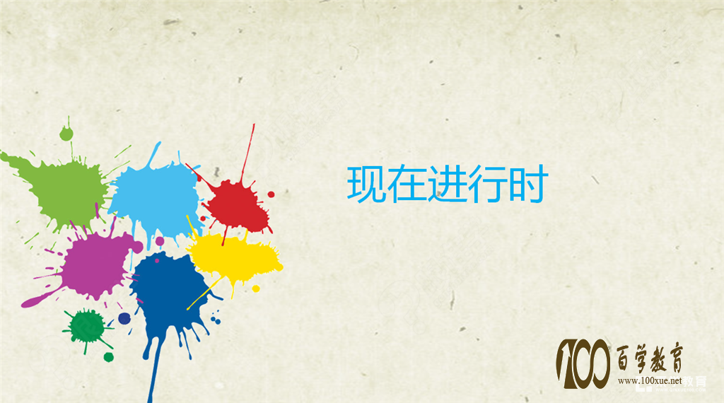 学好英语