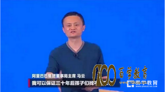 马云