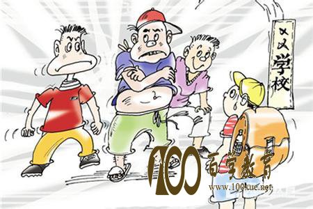 为何校园暴力频发?校园暴力产生的原因有哪些?