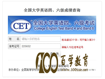 今年四六级查分方式有哪些?和之前有什么变化?2017四六级查分方式!